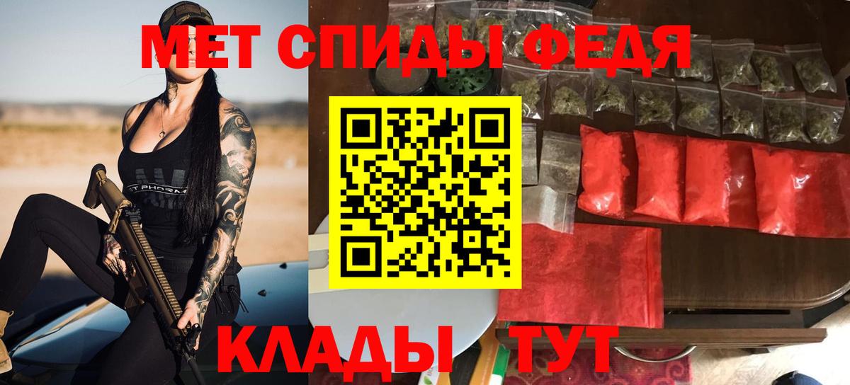 Брянск  АМФ 97%  Вход с VPN 