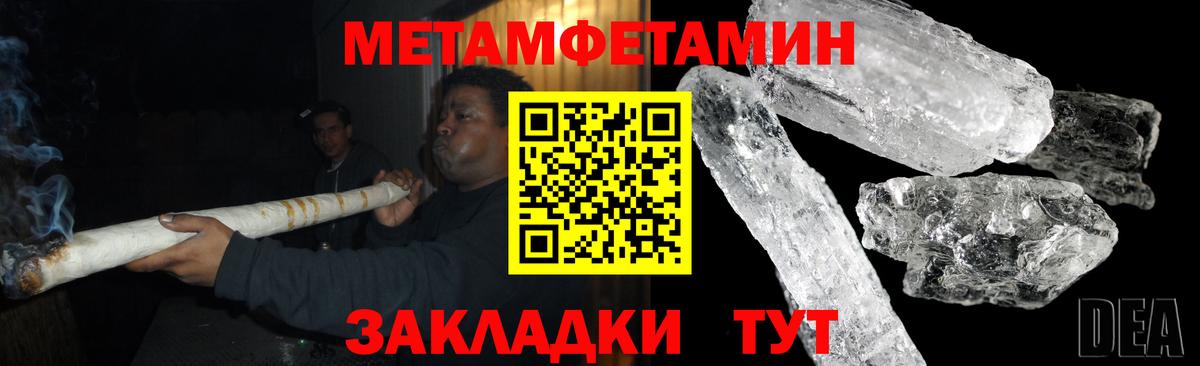 АМФЕТАМИН VHQ Брянск