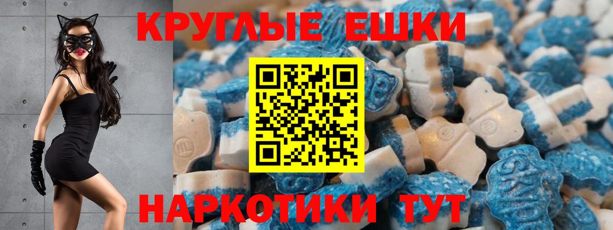 ЭКСТАЗИ Philipp Plein Брянск