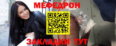 mix Апшеронск