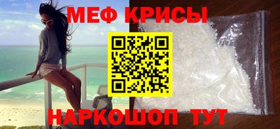 mix Апшеронск