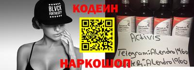 mix Апшеронск