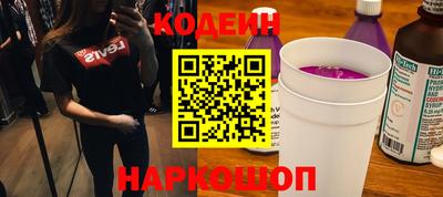 трава Апрелевка