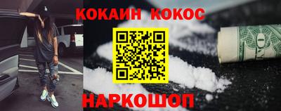 mix Апшеронск
