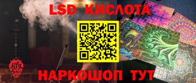 трава Апрелевка