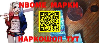 трава Апрелевка