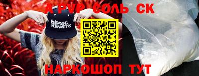 mix Апшеронск