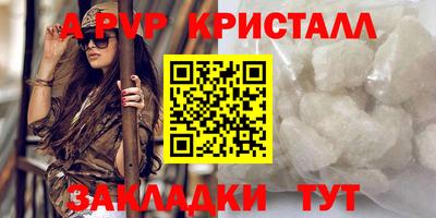 трава Апрелевка