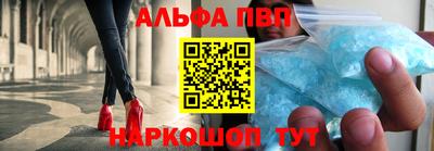 трава Апрелевка