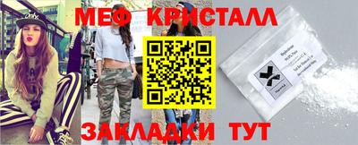 mix Апшеронск