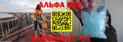 mix Апшеронск