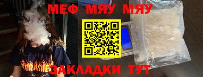 трава Апрелевка
