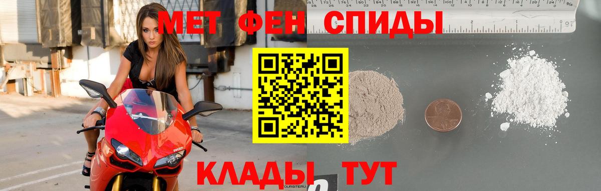 Метамфетамин Methamphetamine  Метамфетамин Methamphetamine  Вход с VPN  Брянск 
