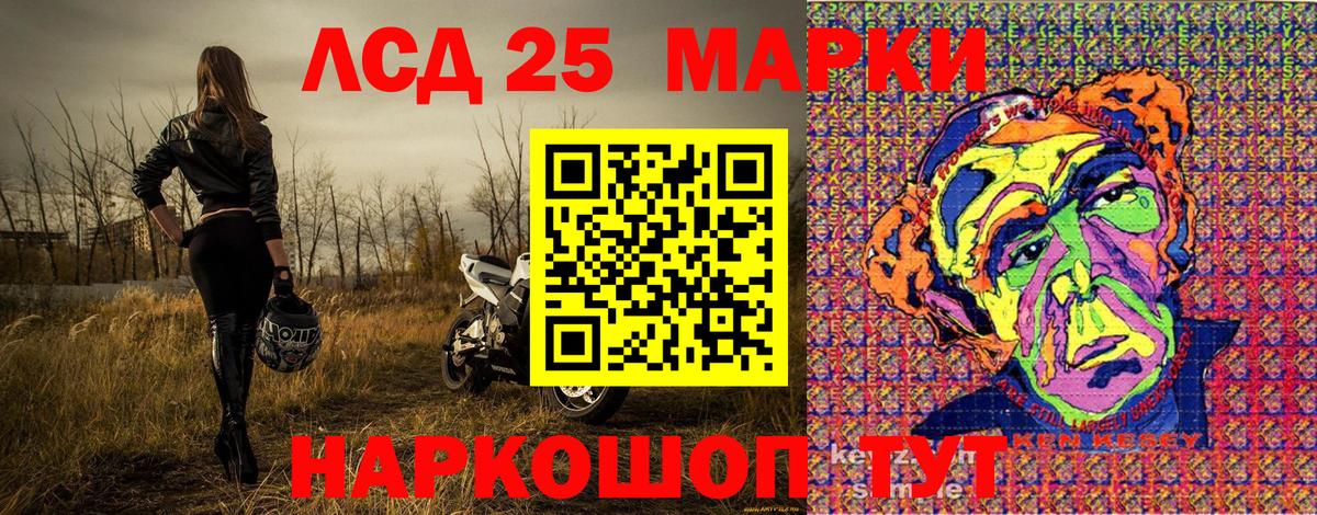 Марки N-bome 1500мкг  Вход с VPN  Брянск 